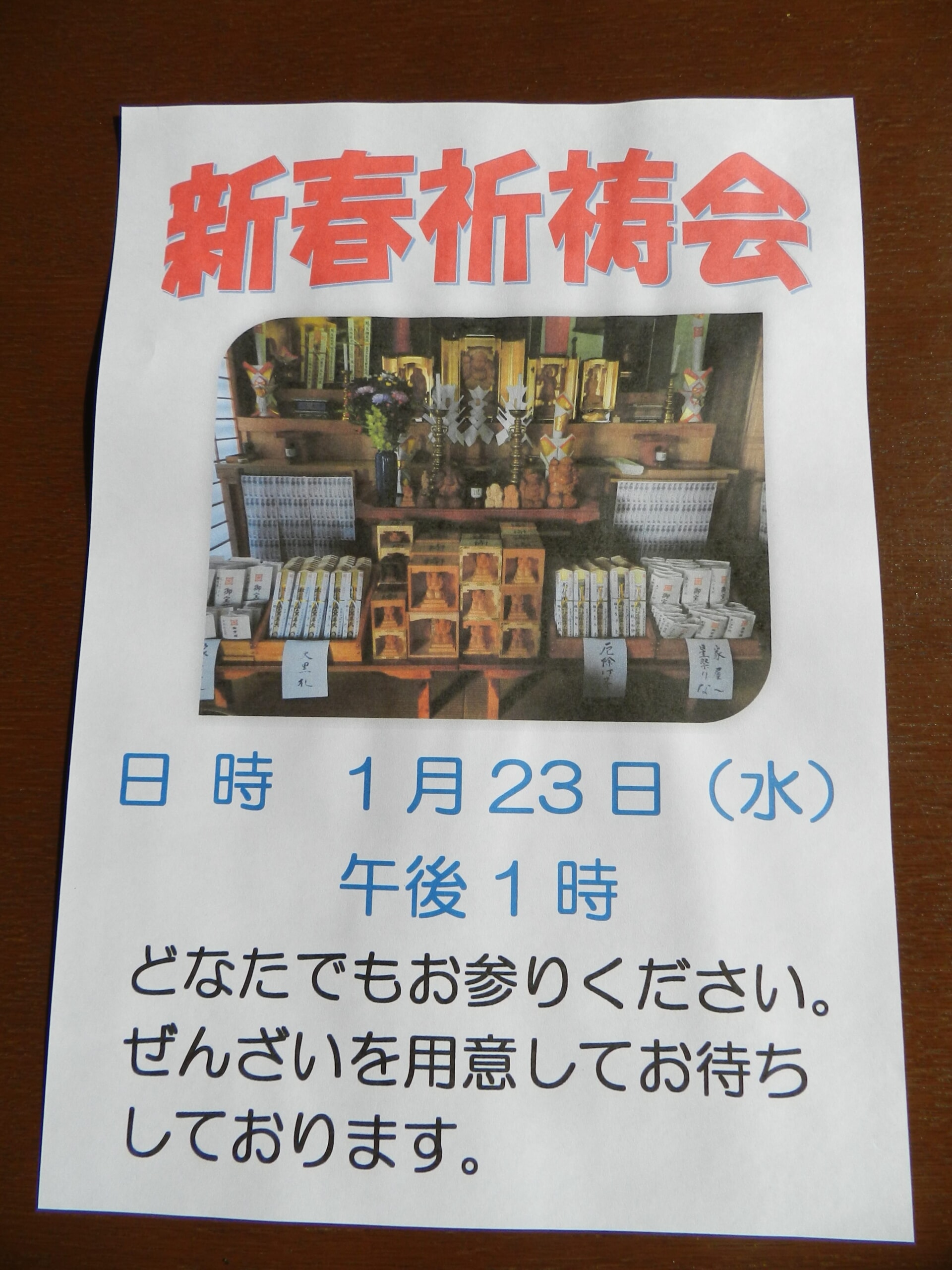 DSCN2569