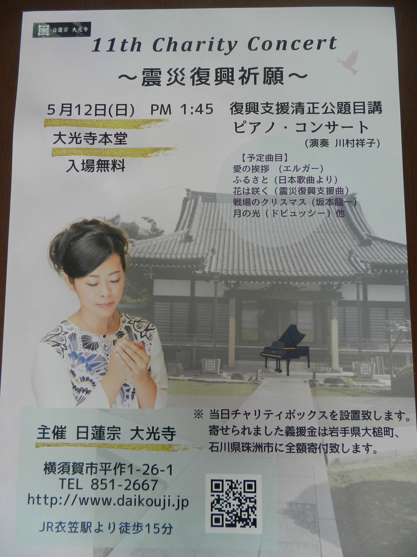 DSCN3117