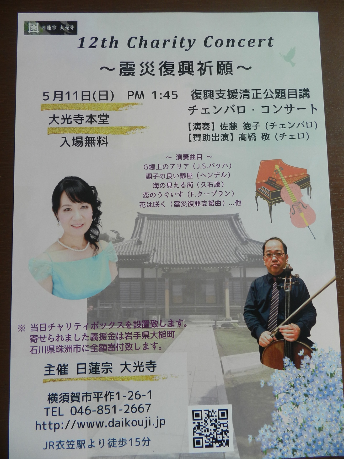 DSCN3426